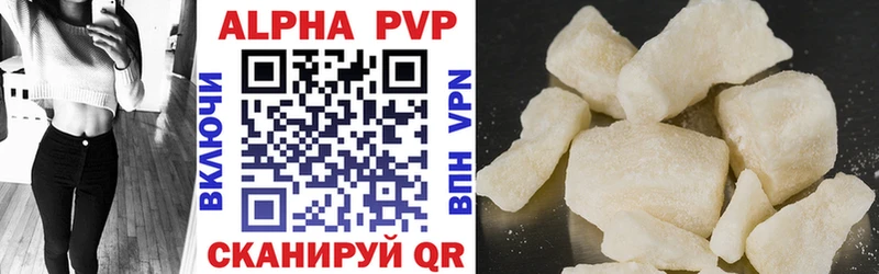 Купить закладки  Елизово  А ПВП VHQ 