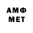 АМФЕТАМИН VHQ DOAS HEBREWS