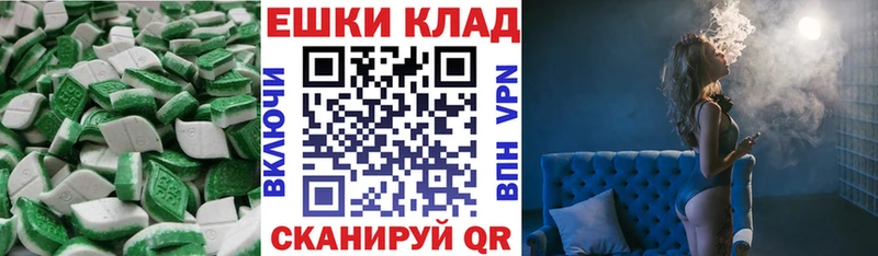 Купить  Елизово  ЭКСТАЗИ 300 mg 
