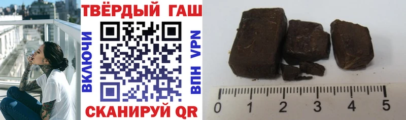 ГАШИШ хэш  Купить закладки  Елизово 