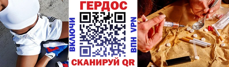 Купить закладки  Елизово  Героин VHQ 