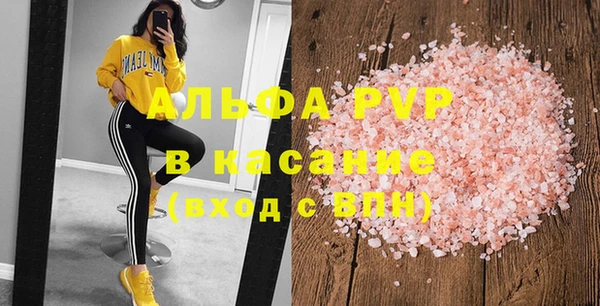 мефедрон мука Куйбышев