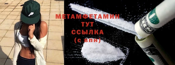 мефедрон мука Куйбышев