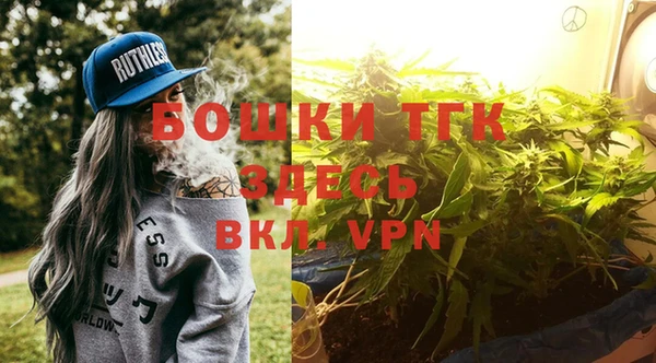 мефедрон мука Куйбышев
