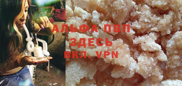 мефедрон мука Куйбышев