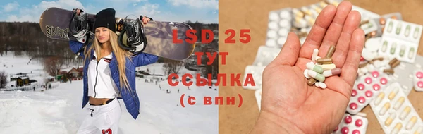 ALPHA-PVP Красноперекопск