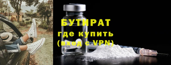 мефедрон мука Куйбышев