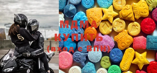 mdma Краснослободск