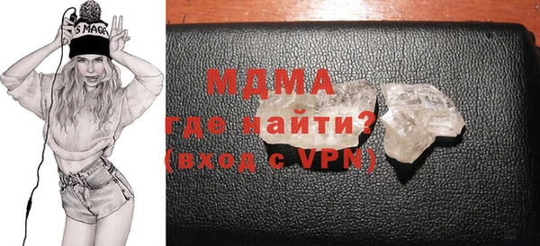 мефедрон мука Куйбышев