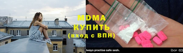стаф Кулебаки
