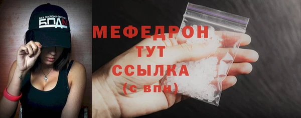 амфетамин Кукмор