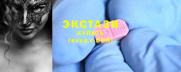 ALPHA-PVP Красноперекопск