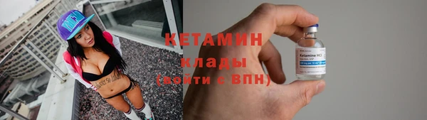 амфетамин Кукмор