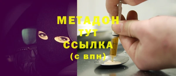 мефедрон мука Куйбышев