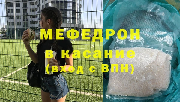 mdma Краснослободск