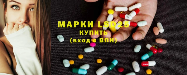 mdma Краснослободск