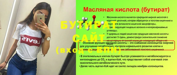 ALPHA-PVP Красноперекопск