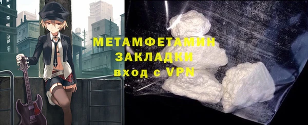 амфетамин Кукмор
