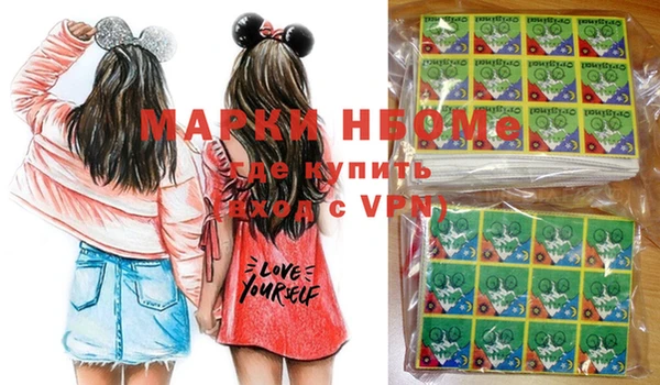mdma Краснослободск