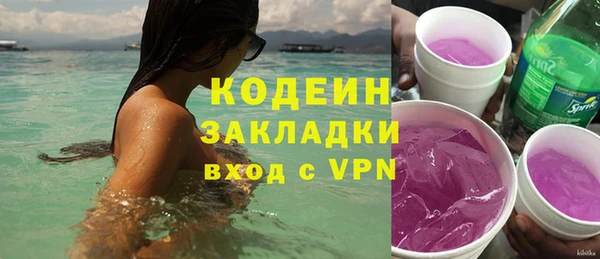 мефедрон мука Куйбышев