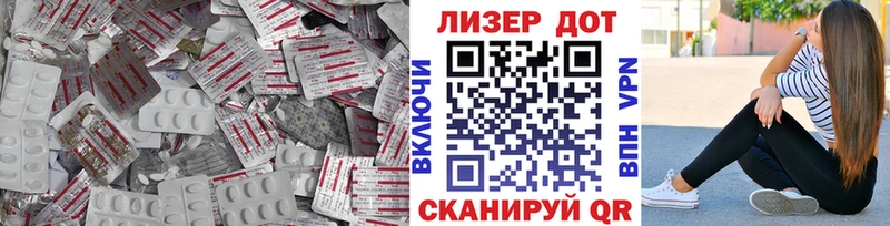 LSD-25 экстази ecstasy  Купить где  Елизово 