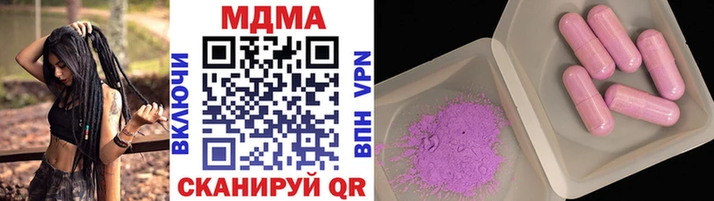 Купить где  Елизово  MDMA Molly 