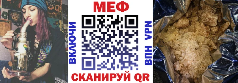 Купить где  Елизово  Меф mephedrone 