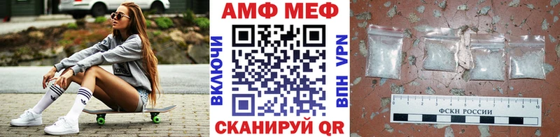Метамфетамин винт  Купить  Елизово 
